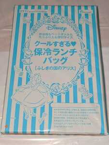 雑誌ゼクシィ別添付録《ディズニー》Disney　ふしぎの国のアリス　クールすぎる保冷ランチバッグ　ゼクシィ　2016年9月号　ランチバッグ