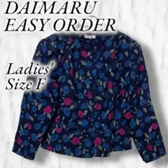 DAIMARU EASYORDER　ショート丈花柄ジャケット　毛混　上質　上品