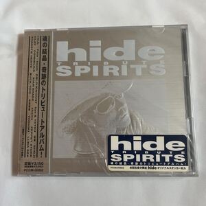 新品未使用未開封初回生産分限定　hide TRIBUTE SPIRITS