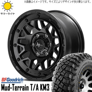 プラド 265/70R17 ホイールセット | BFグッドリッチ マッドテレーン KM3 & ナイトロパワー M29 スティンガー 17インチ 6穴139.7