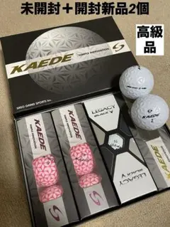 高級KAEDEカエデ　ゴルフボールセット ダース　未開封