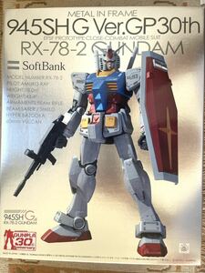 ガンプラケータイ「945SH G Ver.GP30th」