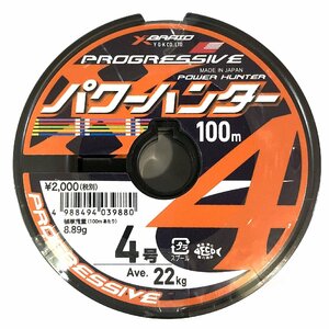 YGKよつあみ パワーハンター プログレッシブ 4号 200m