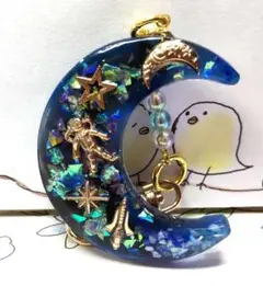 レジン✨ハンドメイド 三日月キーホルダー