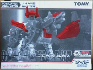 １円 スタート 〜 未開封 ゾイドフューザーズ コマンドウルフ ホロテック スペシャルエディション ZOIDS