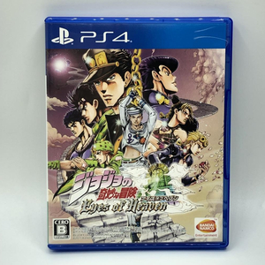 動作品 PS4 ジョジョの奇妙な冒険 アイズオブヘブン JOJO