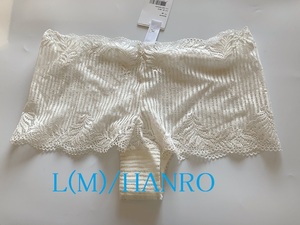 L（M)☆ハンロ　HANRO　美しい総レースショーツ　白