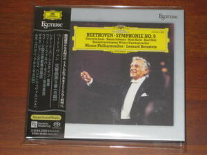 LEONARD BERNSTEIN バーンスタイン/ ベートーヴェン: 交響曲第9番 ESSG-90283 2023年発売 Esoteric エソテリック社 Hybrid SACD 国内帯有