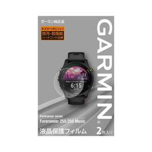 ガーミン 液晶保護フィルム Forerunner 255用 #M04-JPC10-43 GARMIN 新品 未使用