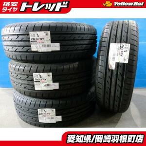 新品 アウトレット 特価 サマータイヤ 4本 SET 215/60R16 2022年製 ブリヂストン ネクストリー ヴェゼル クラウン マークX CX-3 岡崎