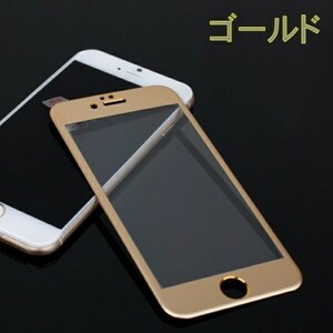 iPhone7/8/SE2/SE3 全面保護ガラスフィルム ゴールド 2.5Dラウンドエッジ 9H カーボン調