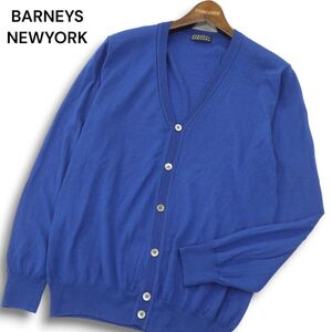 BARNEYS NEWYORK バーニーズ ニューヨーク 秋冬★ Vネック ニット カーディガン 長袖 毛100% Sz.52 メンズ 青　A4T11464_A#K