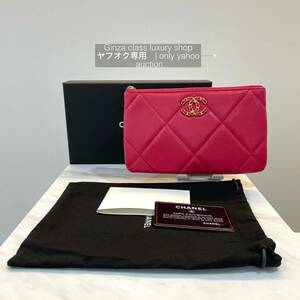 CHANEL シャネル 19 スモールポーチ　ラムスキン　ピンク　新品未使用　AP1059 箱、ギャランティカードあり