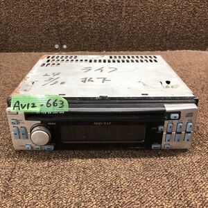 AV12-663 激安 カーステレオ ADDZEST DB355 PA-2722A 0042408 CDプレーヤー FM/AM オーディオ 通電未確認 ジャンク