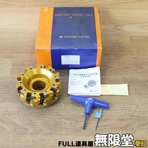 未使用） 住友電工 RF4125 アルミ用高速カッタ RF型 M10644A