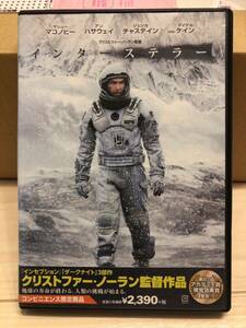 DVD インターステラー コンビニエンス限定商品 INTER STELLAR