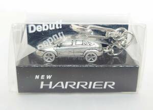 【未開封】　トヨタ　ハリアー　HARRIER　のキーホルダー