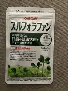 カゴメ★スルフォラファン 機能性表示食品 KAGOME 肝臓