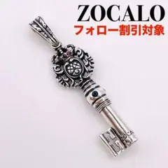 ◆ ZOCALO ソカロ 廃番 ANTIQUE KYE ペンダント 3