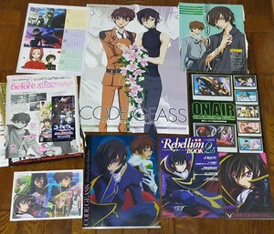 コードギアス反逆のルルーシュ/ アニメ雑誌付録,ポスター,クリアファイル,ノート,Rebellion BOOK 2.5,コレクタブルボード,切り抜き,スザク