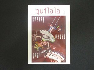 本 No1 03627 qui-la-la きらら 2018年3月号 風カオル 河治和香 最果タヒ 周防 柳 中山七里 青山七恵 大島弓子 館石直進 佐藤正午 盛田隆二