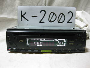K-2002　JVC　ビクター　KD-S530　1Dサイズ　CDデッキ　故障品