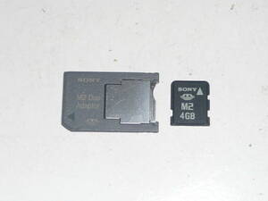 動作保証！SONY メモリースティック M2 Duo 4GB アダプター付