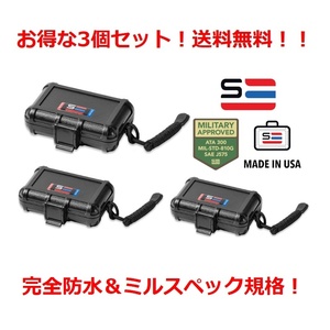 【3個セット！】オマケ付き 実物 S3 Cases T1000 【送料無料】 保護ケース 保護 thyrm CELLVAULT pelican 1010 r20 1015 g40 1060 r40