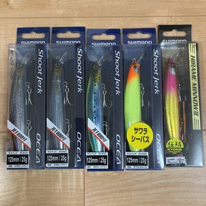 【新品送料無料】シマノ SHIMANO シュートジャーク 125mm 25g ヒラメミノーIII 125S 計5本セット