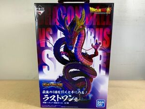 ◆☆549 フィギュア ドラゴンボール超　一番くじ　ラストワン賞　神龍◆Y