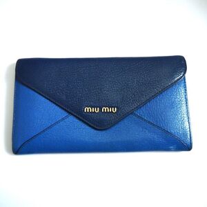 $ 美品 $ 激レア！◆ miumiu ◆ ミュウミュウ ◆ バイカラー 本革 レザー素材・ 幅広 大きめ 2つ折り 長財布 ◆ 青 ブルー系 ◆ 送料無料！