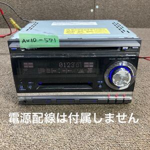 AV10-571 激安 カーステレオ PIONEER CARROZZERIA FH-P520MD GA PG 000695 FM AUX CD MD 本体のみ 簡易動作確認済み 中古現状品