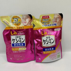 q2657 【新品】薬用ケシミン 密封乳液 もっちりうるおい肌 詰替 115mL×2パック