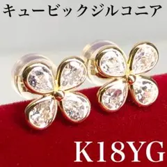 K18 18金　18k ピアス　キュービックジルコニア　⑩♡