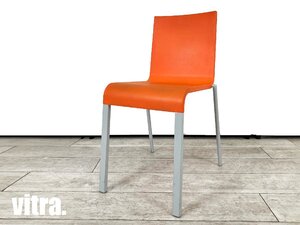 vitra/ヴィトラ■03 ゼロスリー チェア■マールテン・ヴァン・セーヴェレン■ミニマル■オレンジ