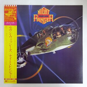 10040550;【帯付】Night Ranger ナイト・レンジャー / 7 Wishes セヴン・ウィッシュズ