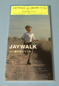 JAYWALK☆心の鐘を叩いてくれ/新品未開封 8cmシングルCD