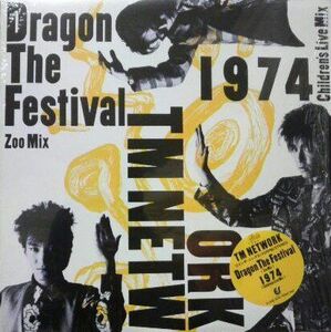 12 TM NETWORK Dragon The Festivall (Zoo Mix) 123H171 EPIC Japan Vinyl /00260