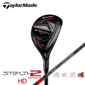 ★☆テーラーメイド　日本仕様　“ STEALTH2 HD ”　6UT × TENSEI RED TM60(S)　新品☆★