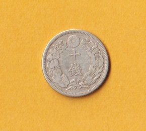 ☆旭日10銭銀貨《明治43年》　　美品