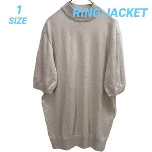 RING JACKET リングジャケット カシミヤシルクニット B9814