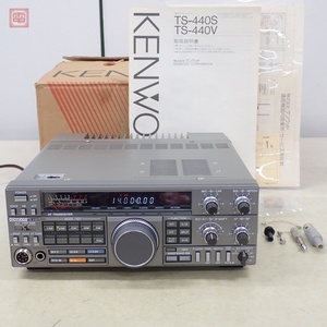 ケンウッド TS-440V HF帯 10W AT内蔵 オプションフィルター・取説・元箱付 KENWOOD【40