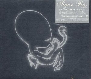 ■ シガー・ロス ( SIGUR ROS ) アイスランド出身のポストロック / シューゲイザーバンド [ アゲイティス・ビリュン ] 新品CD 送料サービス