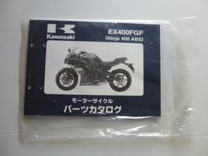 カワサキ パーツリストNinja 400 ABS(EX400FGF )99908-1234-01未使用未開封送料無料