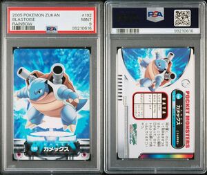 ★PSA9 ポケモン カードダス カメックス No.192 ポケモンずかん アドバンスジェネレーション キラカード 2005年製 MINT