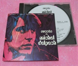 廃盤 MICHEL DELPECH / Succs De Michel Delpech 2001年フランス盤 ミッシェル・デルペッシュ60