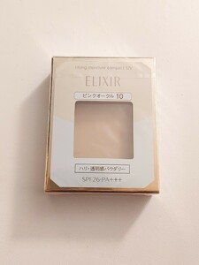 資生堂 ELIXIR 新品 エリクシールシュペリエル リフティングモイスチャーパクト ピンクオークル10 大人美肌用エイジレスファンデーション