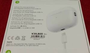 【新品・未開封】Apple AirPods Pro（第２世代）、MagSafe充電ケース（USB-C）付き