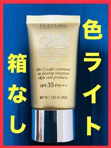 【未使用】【箱なし】ドクターシーラボ　BBクリームファンデーション　色ライトLight 30g Dr シーラボ　BBCREAM