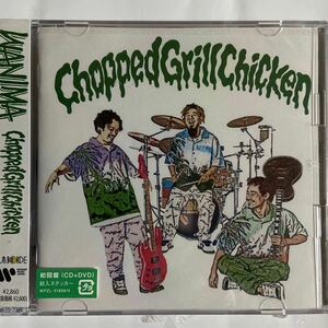 WANIMA / Chopped Grill Chicken [DVD付初回生産限定盤]（新品未開封CD） 